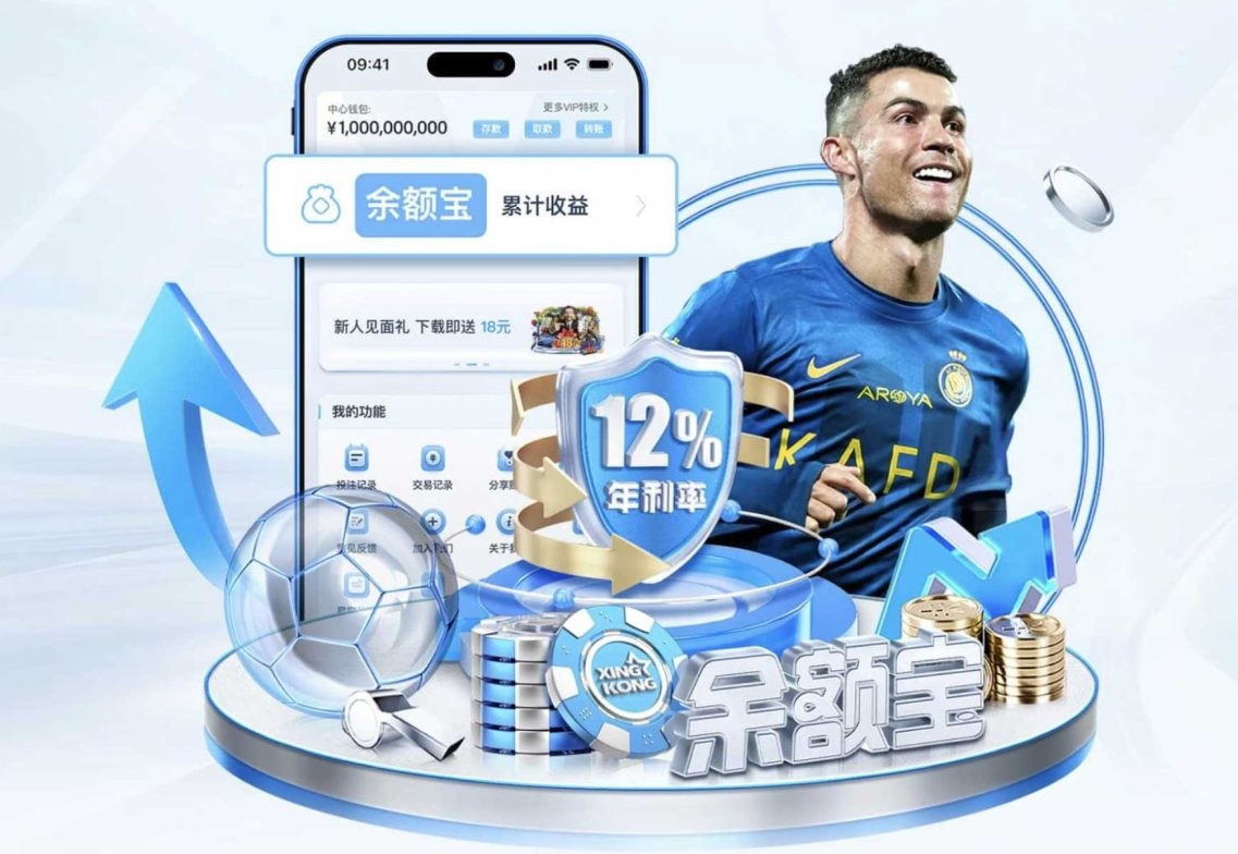 两大巨星！汤姆·克鲁斯和贝克汉姆现场观战美国队角逐