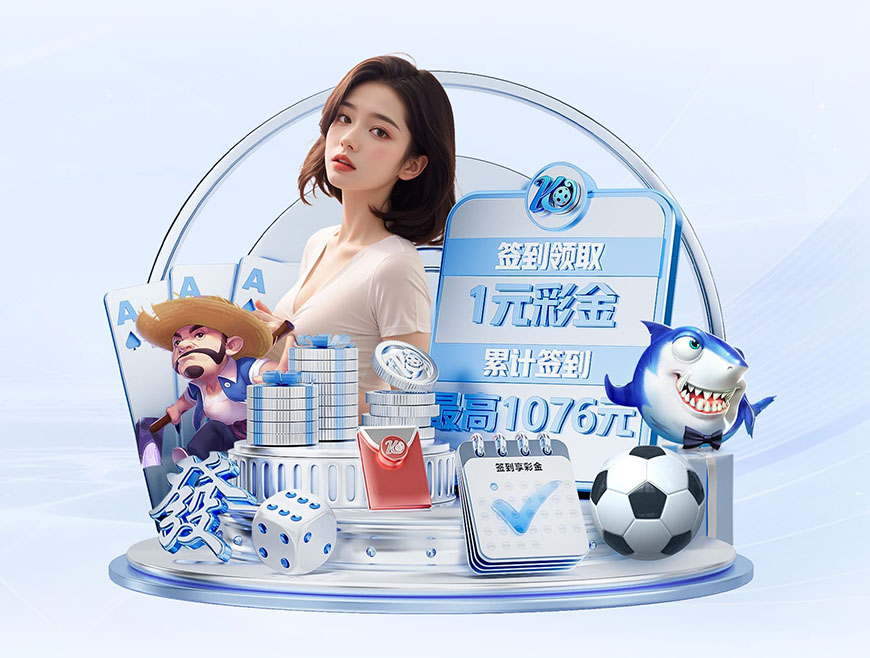 足球app网页版