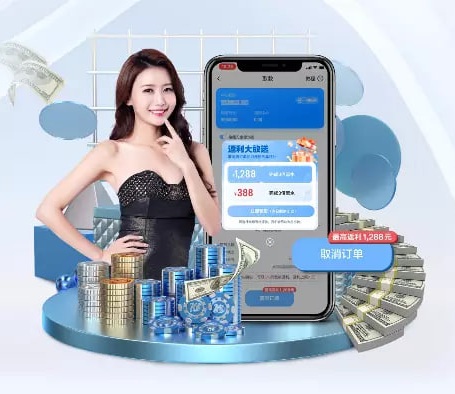 6686官网网页版闪快版