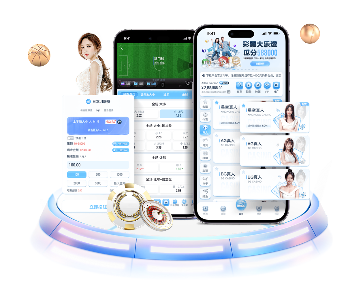 pg国际桌面版客户端