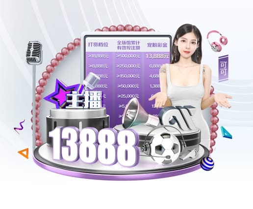 足球世界杯超频版