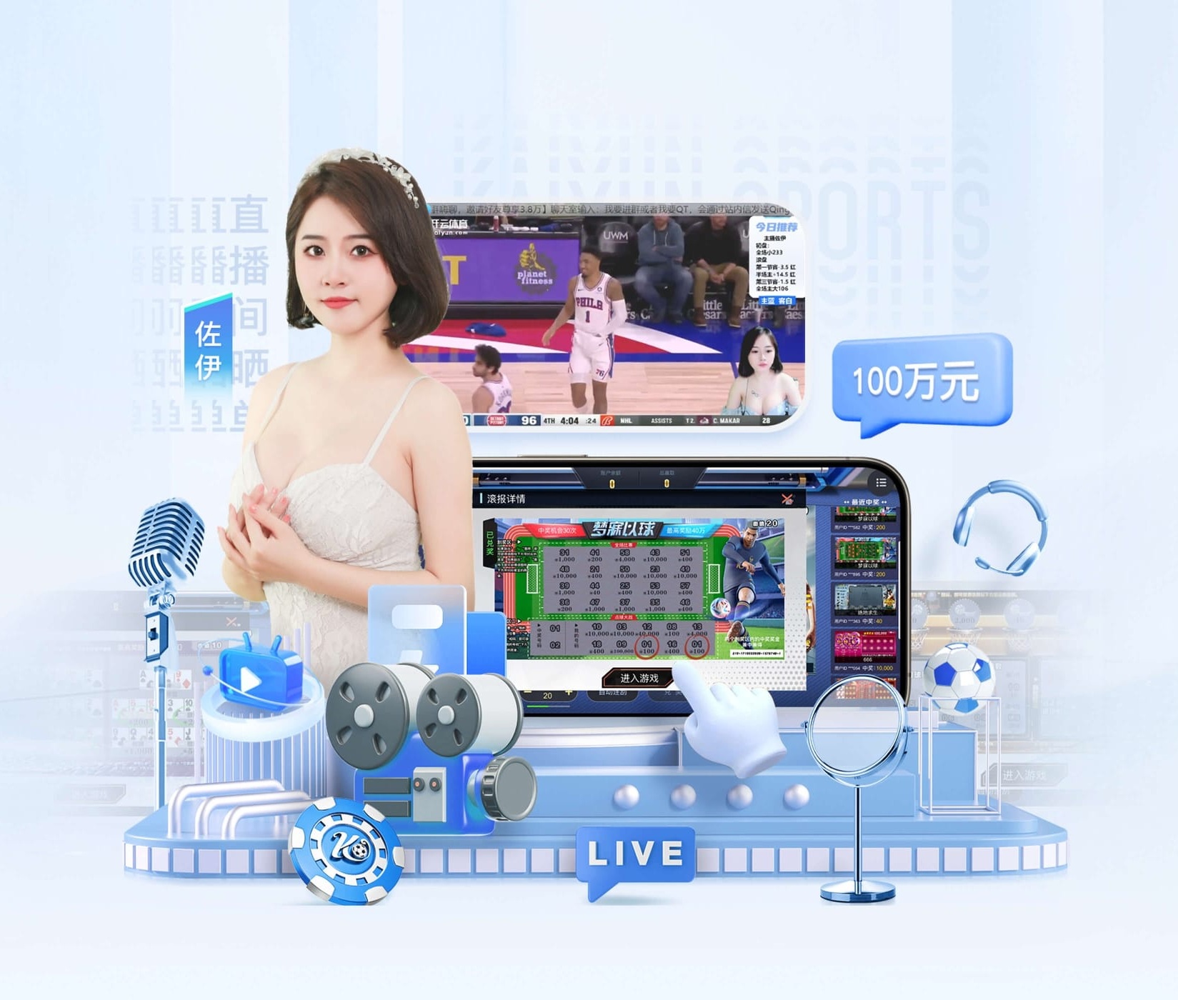 瑞天空：月牙已与凯恩的经纪人起头交涉，其合同有6500万解约条款