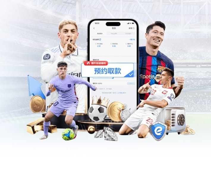 邮报：内维尔关于利物浦球员该揍马丁内利的舆论，遭大量观多投诉